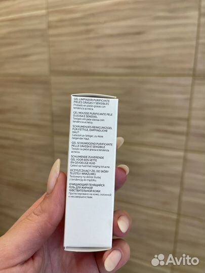 Vichy гель для умывания