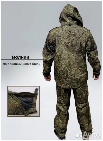 Костюм ввз вкбо