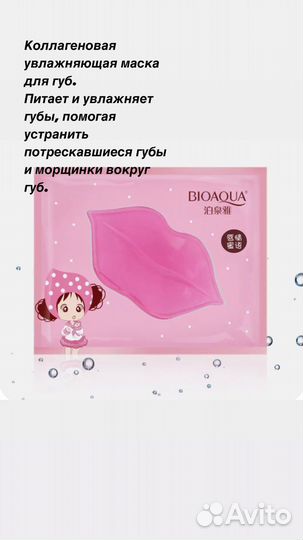 Подарочный набор косметики