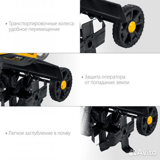 Электрический культиватор EK-1700 steher, 1700 Вт