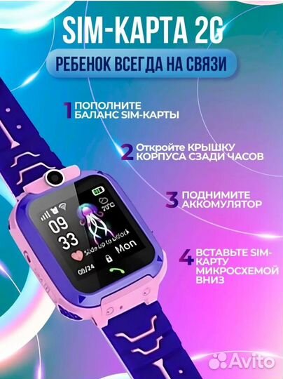 Детские смарт часы с gps Новые