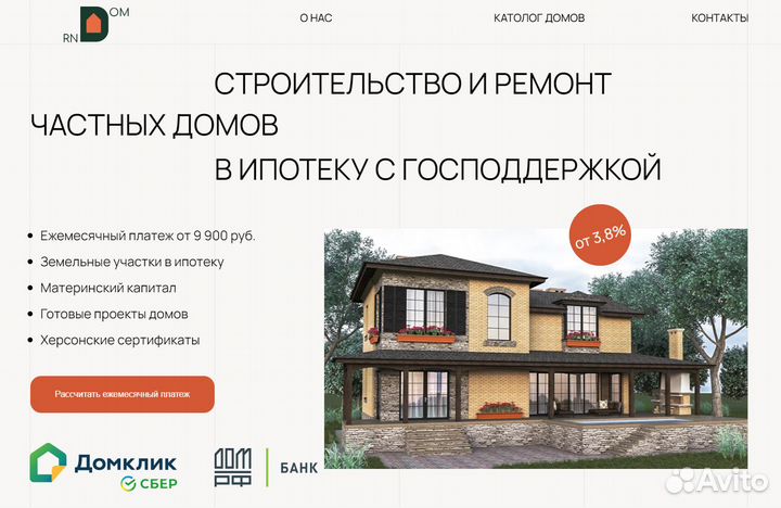 Разработка и продвижение сайтов