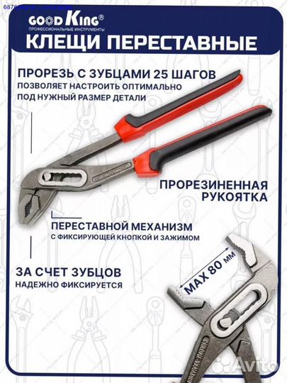 Набор инструментов в чемодане 187 предметов (Арт.7