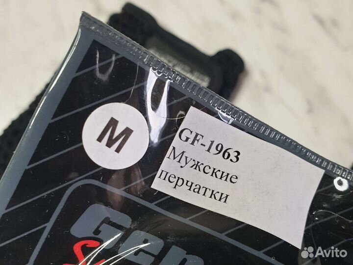 Перчатки для фитнеса мужские