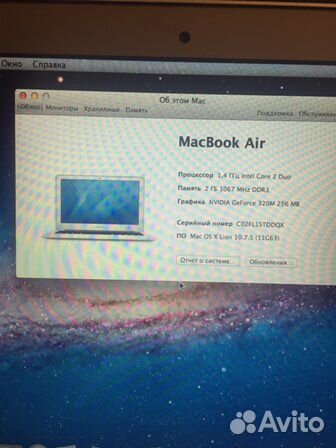 Apple MacBook Air