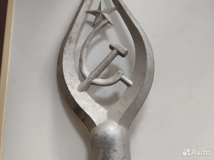 Символика ссср.Навершие знамени