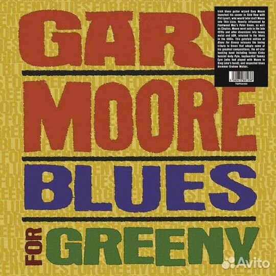 Gary Moore - Blues for Greeny LP