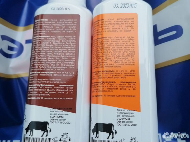 Кондиционер для волос