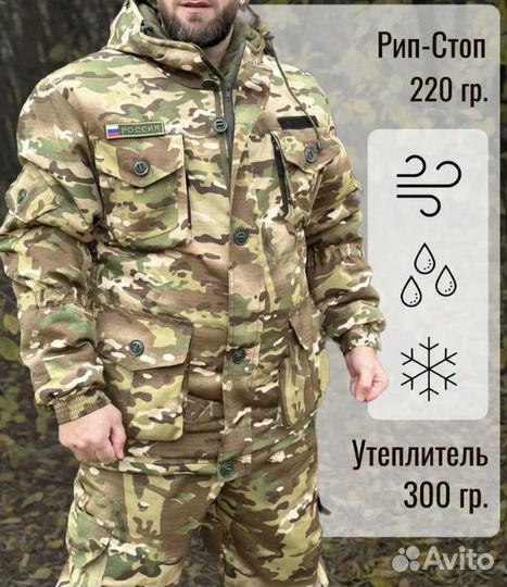 Костюм Горка на флисе