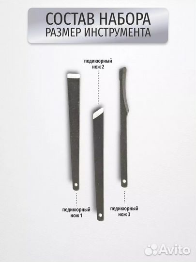 Набор для маникюра и педикюра 16в1, новый