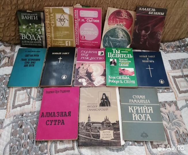 Разные книги