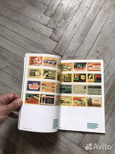 Журнал “designer” номер 11