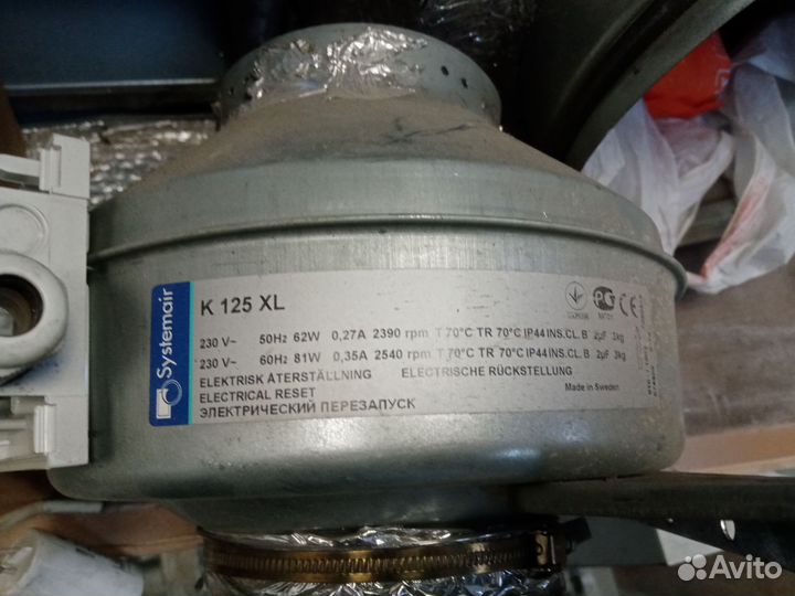 Канальный вентилятор, калорифер, фильтр канальный