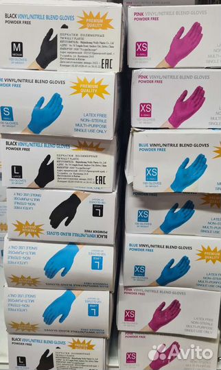 Перчатки виниловые