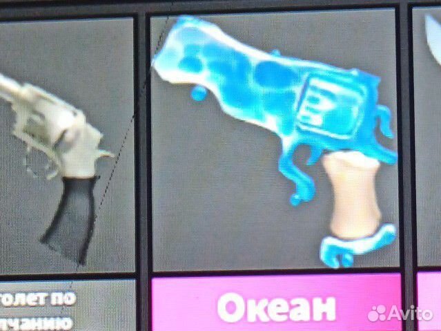 Пест в мм2 океан