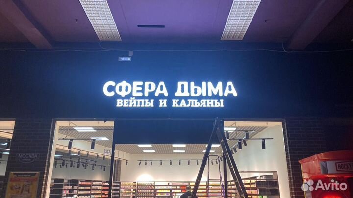 Монтаж /демонтаж наружной рекламы