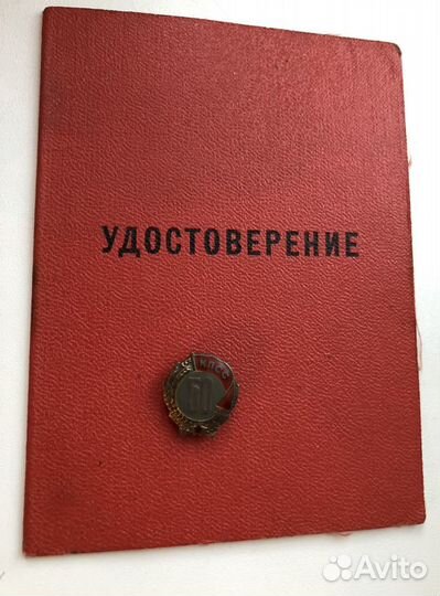 50 лет кпсс- серебро с доком