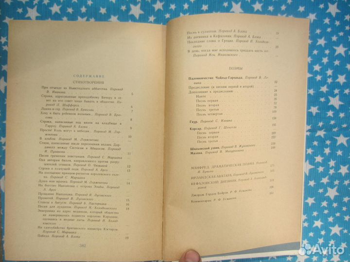 А. Веллер. Великий последний шанс. 2006 год