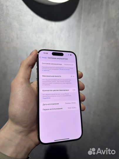 iPhone 15 Pro, 256 ГБ