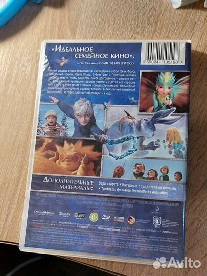 DVD диск 