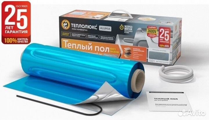 Теплый пол 2,5 кв. м и 2 кв м