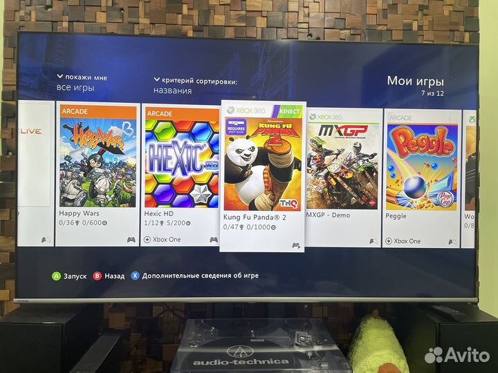 Xbox 360 S + Keenect