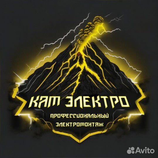 Продавец