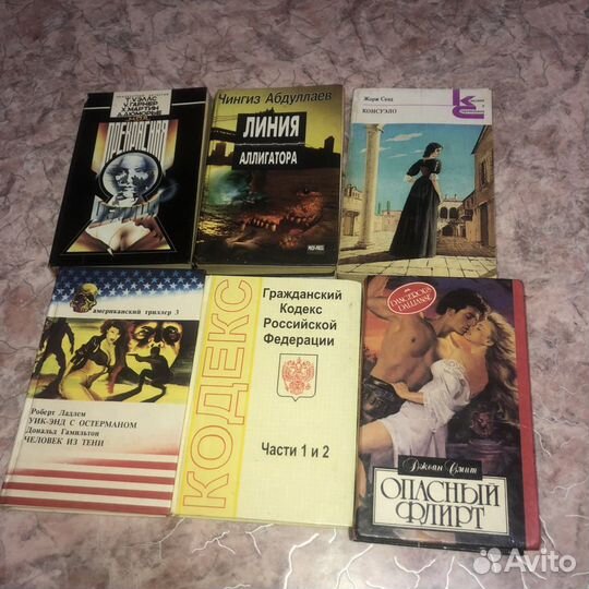 Старинные книги