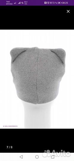 Шапка 