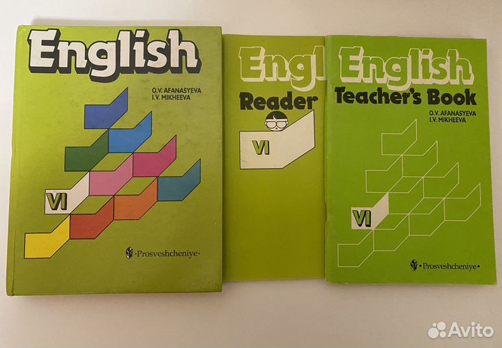Верещагина Притыкина 2,3,4,5,6,7,8 классы
