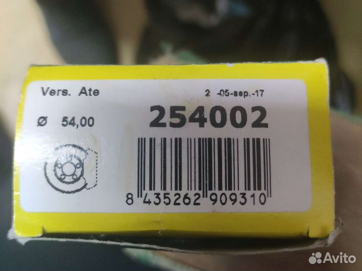 Ремкомплект тормозного цилиндра Опель цена за обе