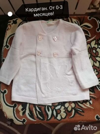 Детские вещи пакетом