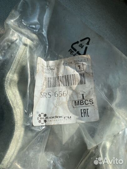 Наконечники рулевой тяги лада ларгус