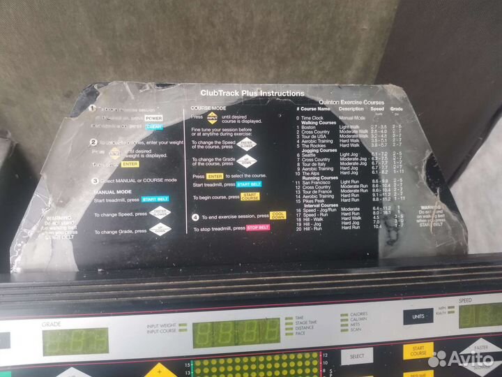Беговая дорожка электрическая Quinton