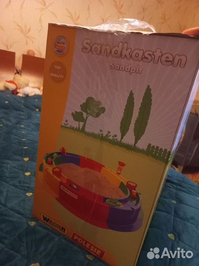 Песочница