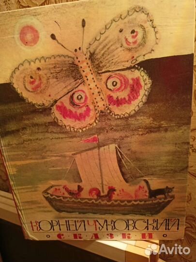 Книги детские А4 8штук