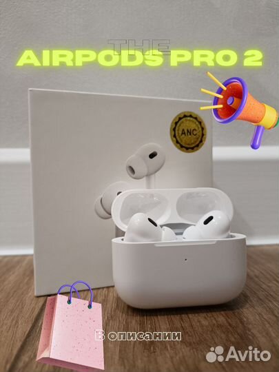 Наушники air pods pro 2 (лучшее качество)