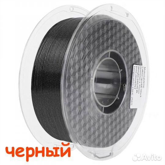 Petg пластик для 3d принтера + клей