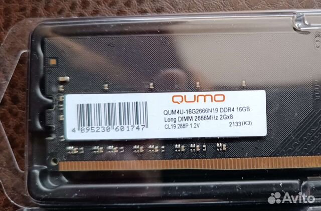 Оперативная память DDR4 16GB