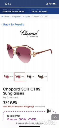 Очки Chopard оригинал sch c 18