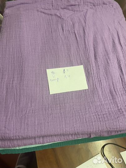 Муслин ткань