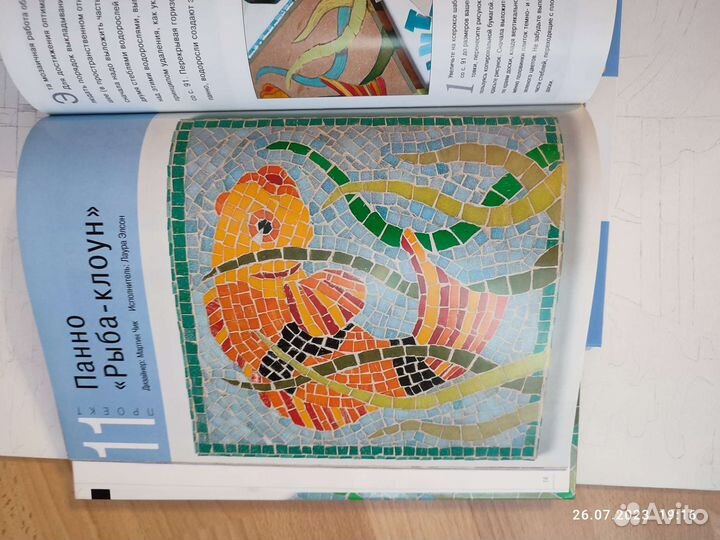 Книги для творчества