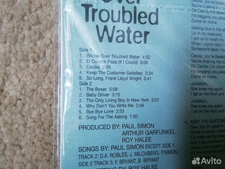 Simon & Garfunkel, Bridge over troubled water