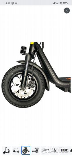 Электросамокат kugoo c1 plus