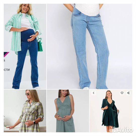 Одежда для беременных 52 размера