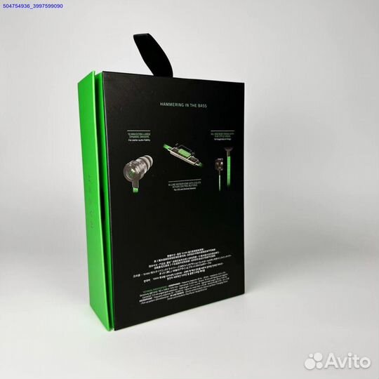 Razer Hammerhead Pro V2 (Арт.32290)