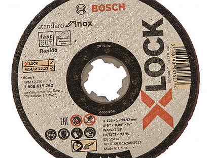 Отрезной диск по нержавеющей стали X-lock (125x1x2