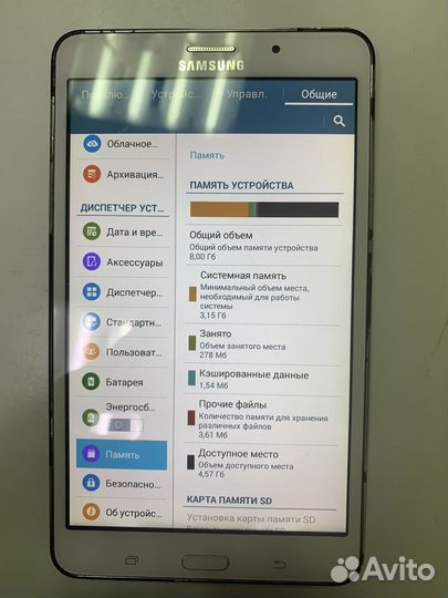 Samsung galaxy Tab 4