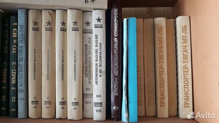 Руководство по ремонту тягачей гт-Т, гт-см, ат-Т