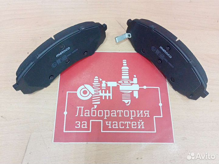 Колодки тормозные передние KIA carnival /starex